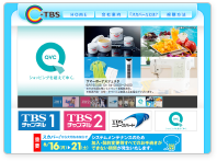 CS-TBS