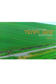 team322 vol.1
